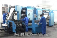 石家莊北印印刷設(shè)備經(jīng)營(yíng)部 | 中國(guó)廢舊物資網(wǎng) www.feijiu.net