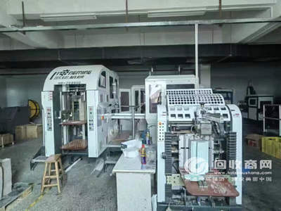 印刷公司機(jī)器設(shè)備 辦公設(shè)備 雜物一批網(wǎng)絡(luò)拍賣公告