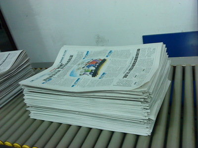 紙媒變革與印刷突圍 報業(yè)人士與供應商的思考與探索