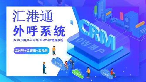 智能電銷新紀(jì)元 電話機(jī)器人賦能高效信息咨詢服務(wù)